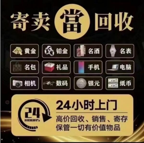 大鹏新区抵押汽车
